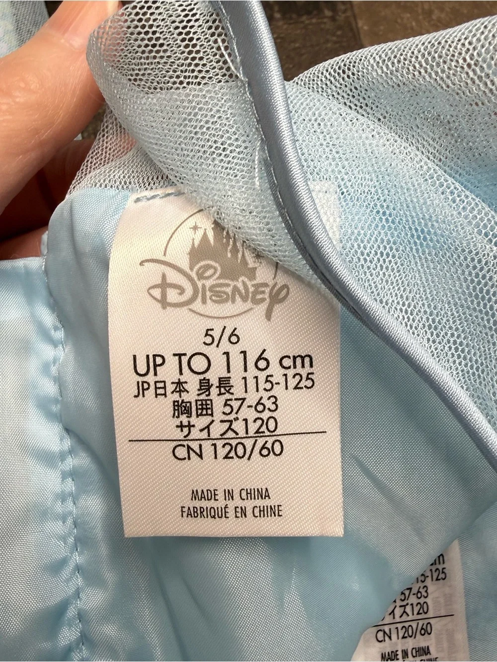 Like New Disney Light Blue Elsa Tulle Dress with Mesh Overlay 5/6